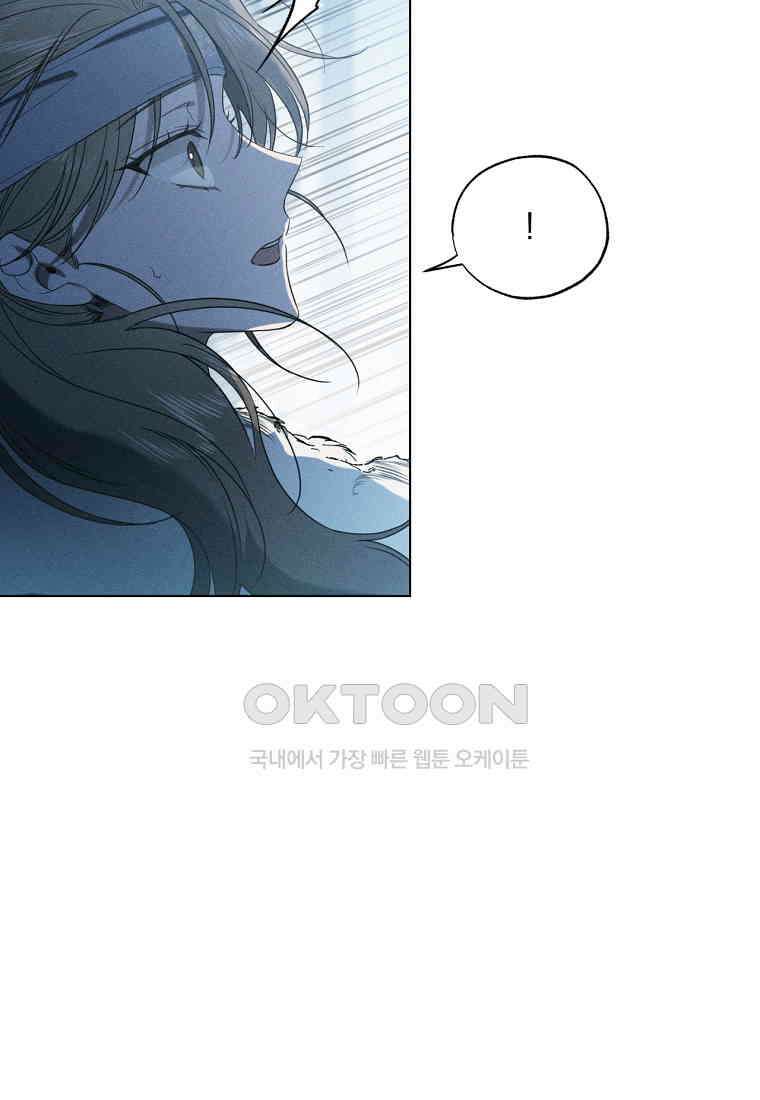 서리 내리는 [19세 완전판] 50화 5