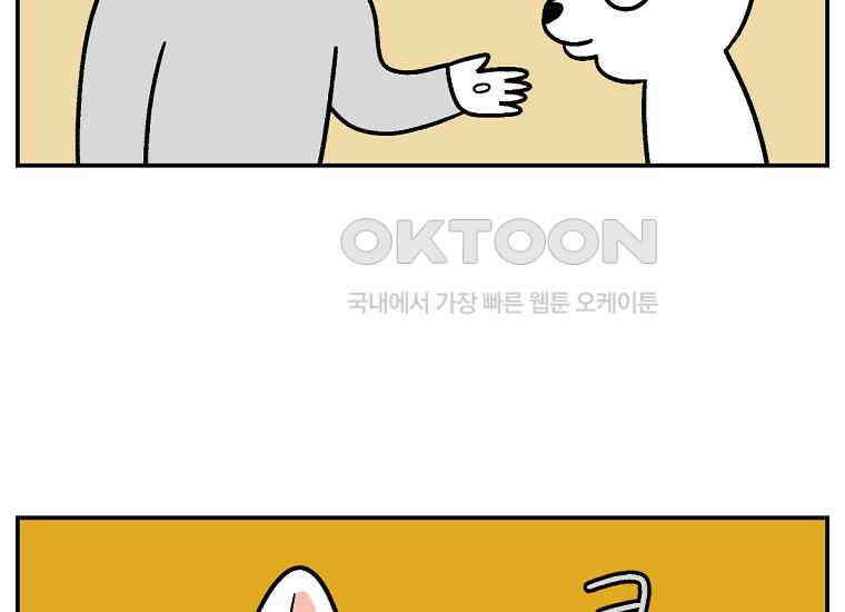 극한견주 시즌2 5화 강아지 알약 먹이는 법 4