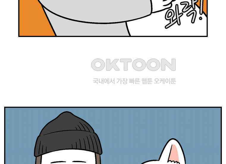 극한견주 시즌2 5화 강아지 알약 먹이는 법 9