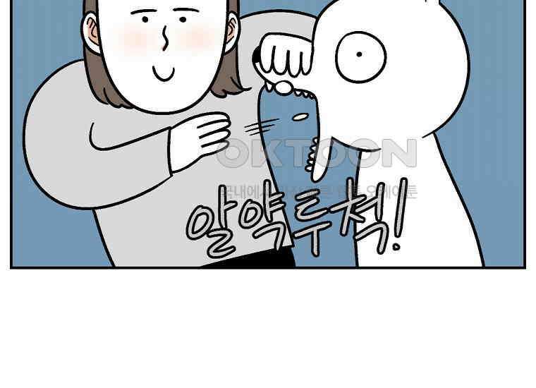극한견주 시즌2 5화 강아지 알약 먹이는 법 10