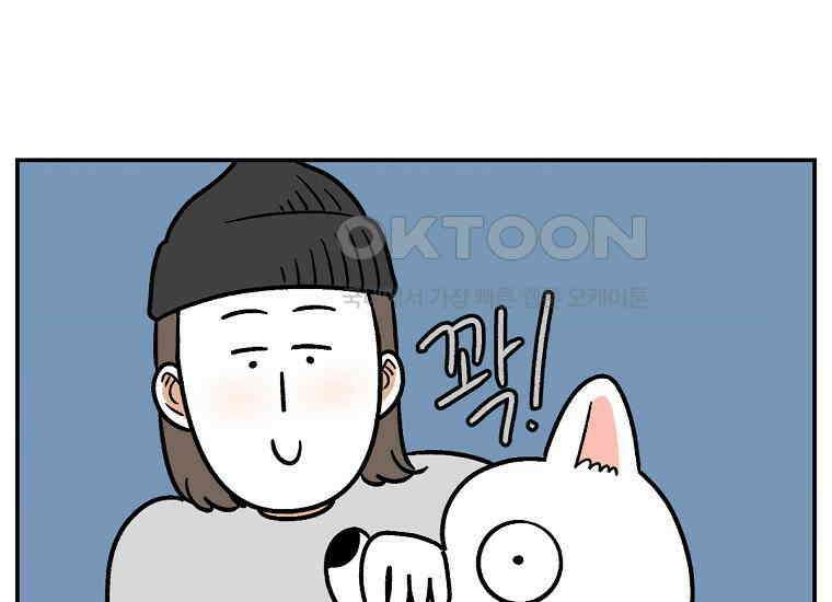 극한견주 시즌2 5화 강아지 알약 먹이는 법 11