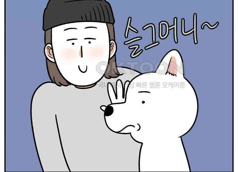 극한견주 시즌2 5화 강아지 알약 먹이는 법 13