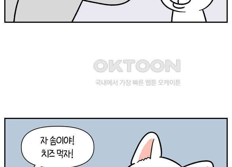 극한견주 시즌2 5화 강아지 알약 먹이는 법 20