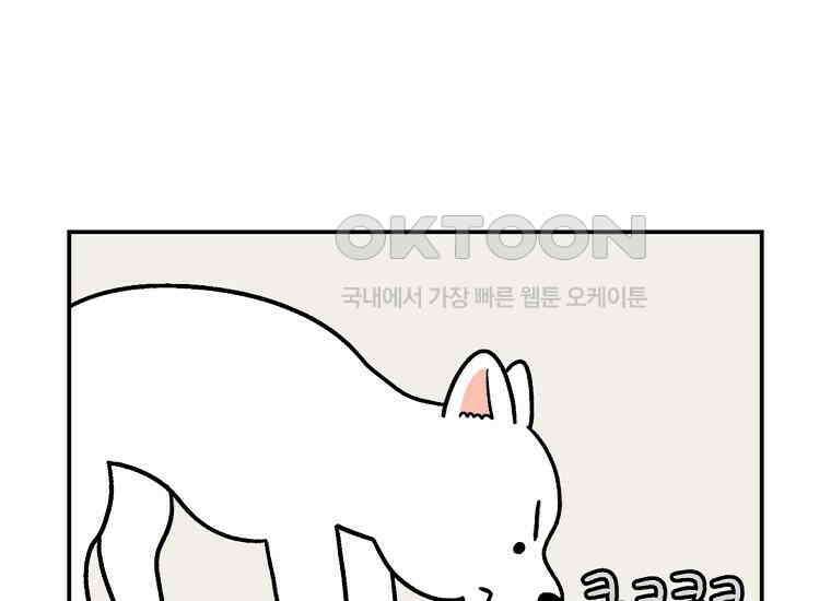 극한견주 시즌2 5화 강아지 알약 먹이는 법 23