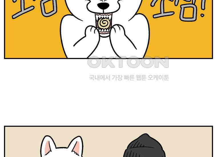 극한견주 시즌2 5화 강아지 알약 먹이는 법 25