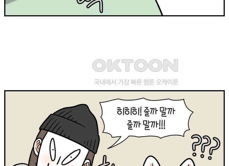 극한견주 시즌2 5화 강아지 알약 먹이는 법 34