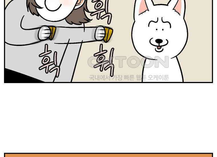 극한견주 시즌2 5화 강아지 알약 먹이는 법 35