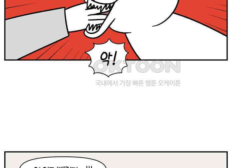 극한견주 시즌2 5화 강아지 알약 먹이는 법 38