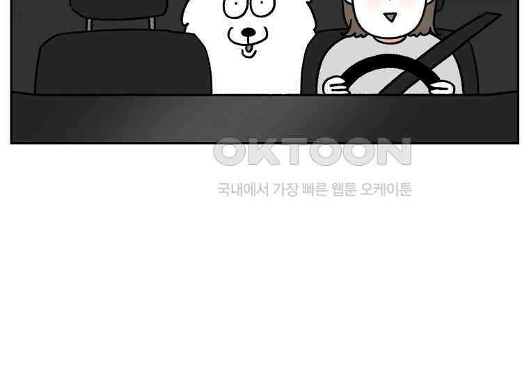 극한견주 시즌2 18화 언니가 없으면 슬픈 개 10