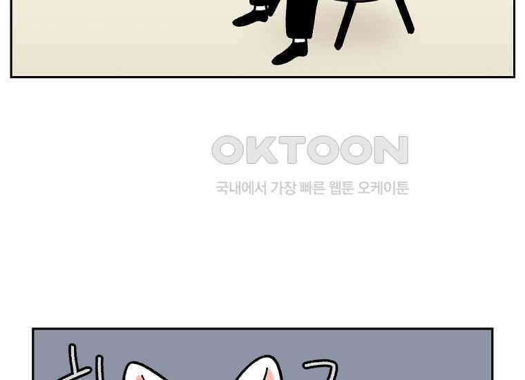 극한견주 시즌2 18화 언니가 없으면 슬픈 개 14