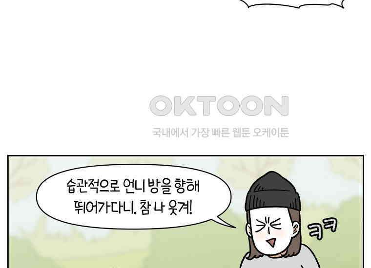 극한견주 시즌2 18화 언니가 없으면 슬픈 개 22