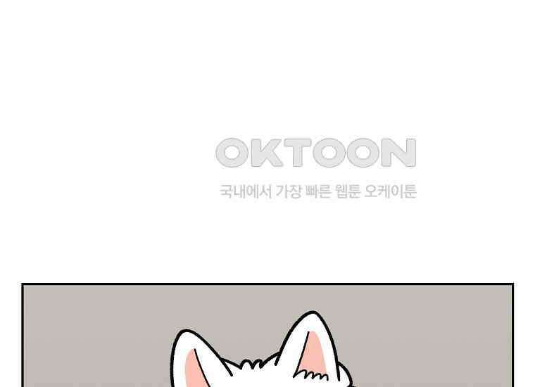 극한견주 시즌2 18화 언니가 없으면 슬픈 개 27