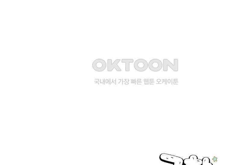 극한견주 시즌2 18화 언니가 없으면 슬픈 개 54