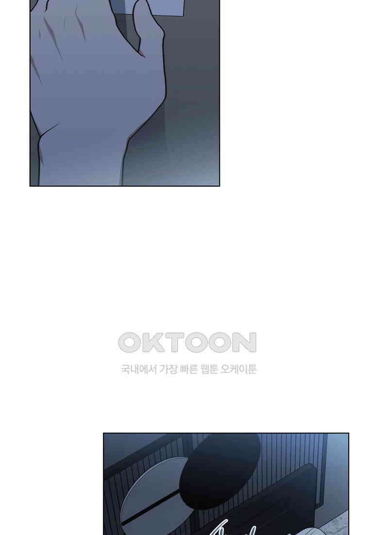 서리 내리는 [19세 완전판] 62화 19