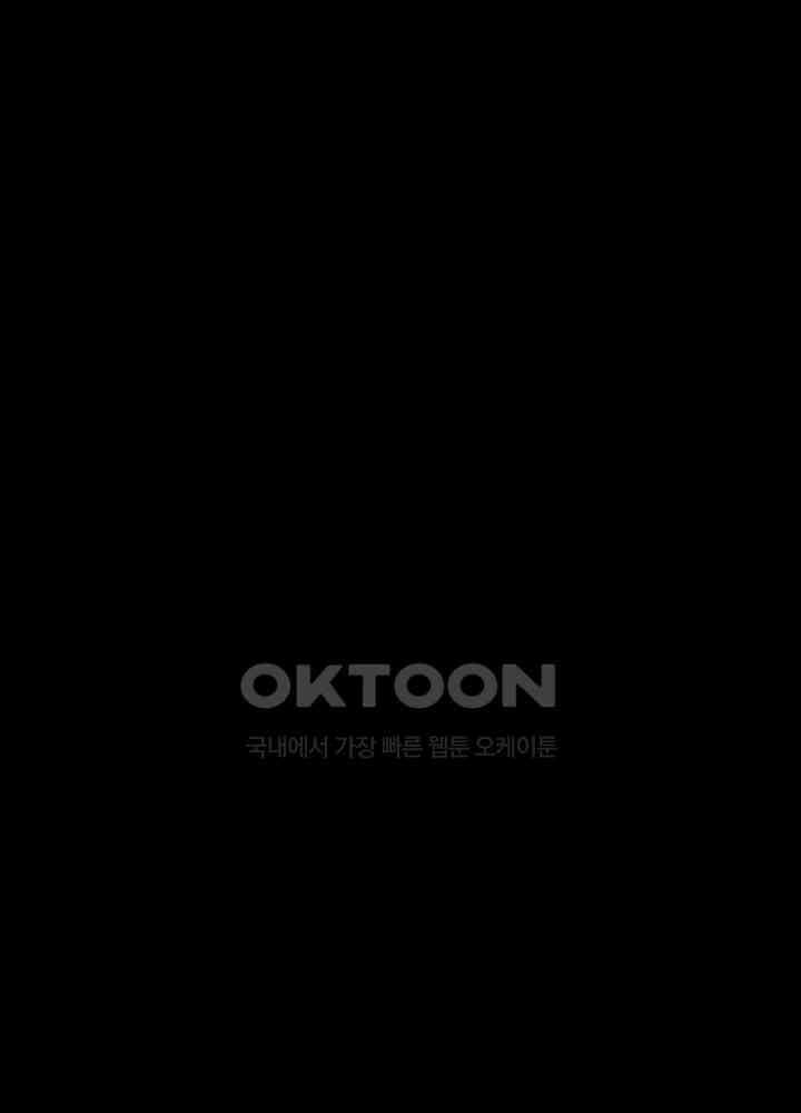 혼돈의 연단사 251 13