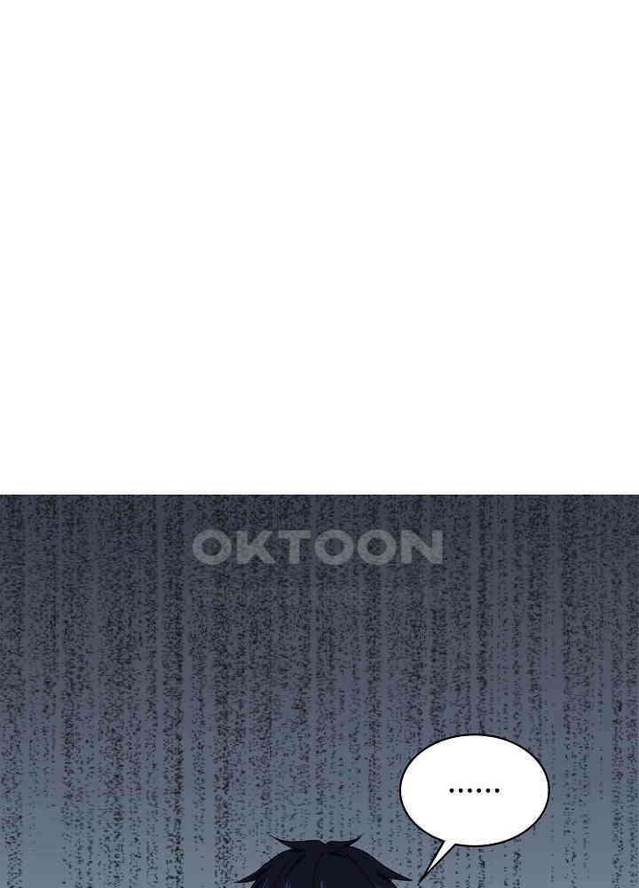 혼돈의 연단사 251 26