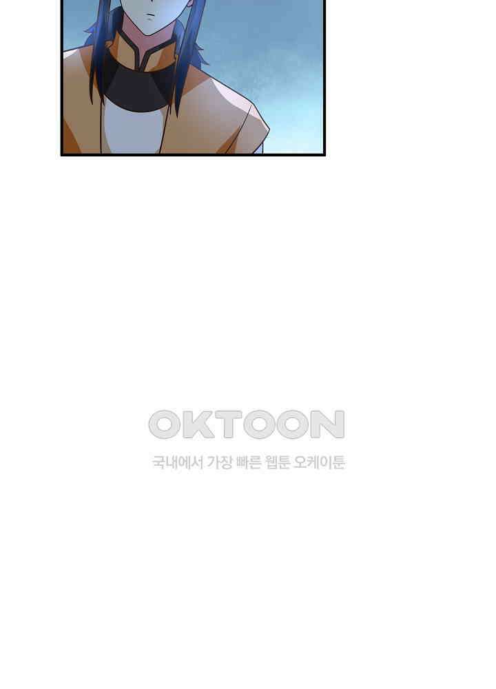 혼돈의 연단사 251 32