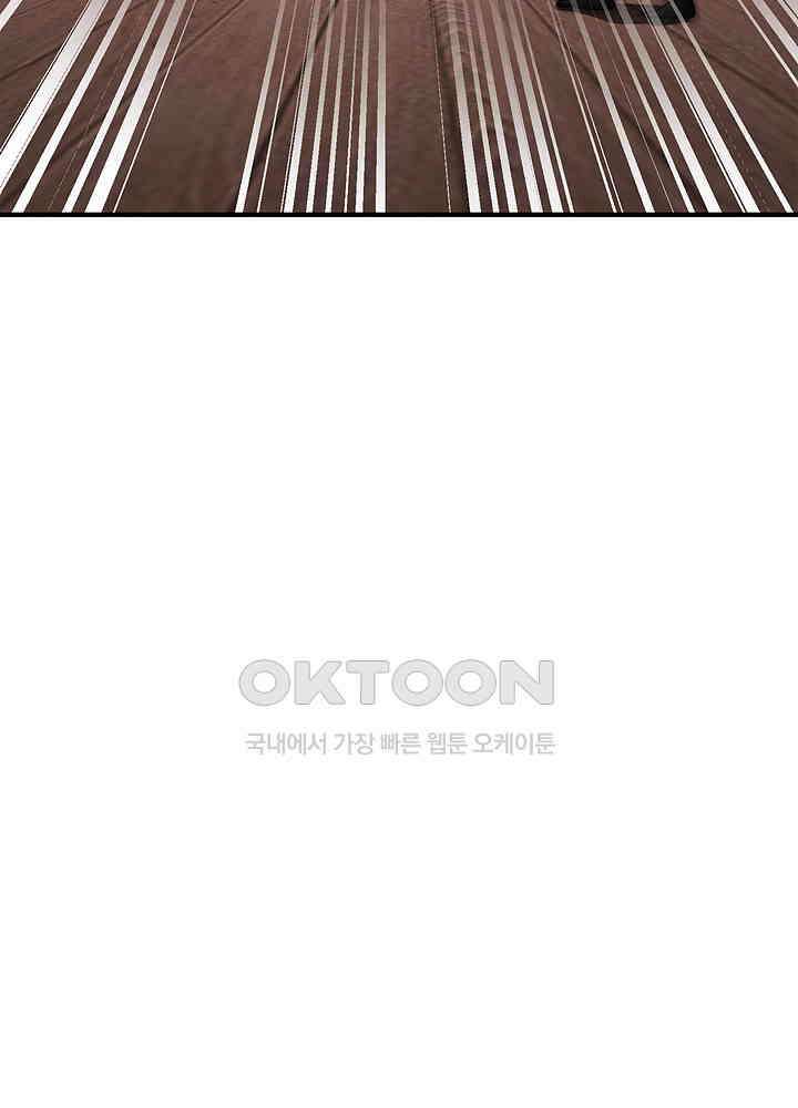 혼돈의 연단사 256 40