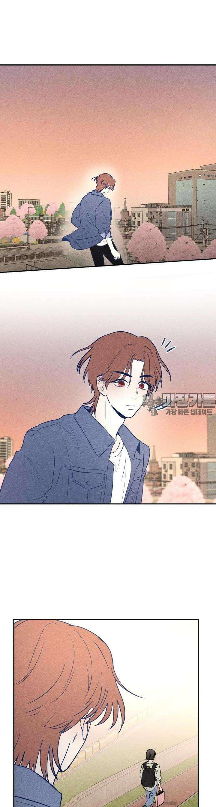 귀짤 로맨스 9화 6