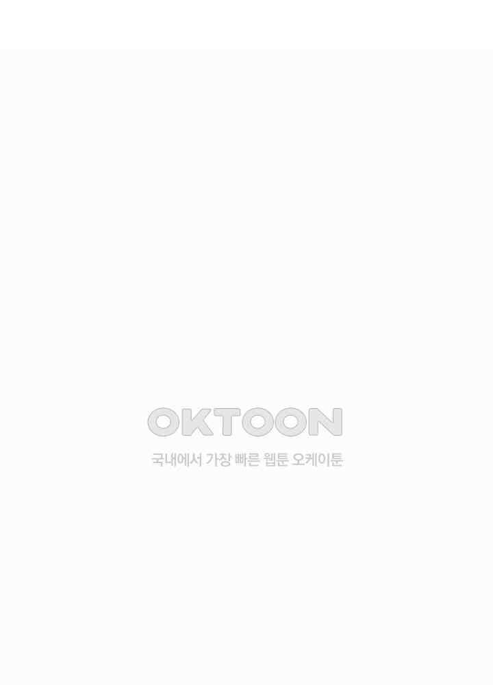혼돈의 연단사 273 24