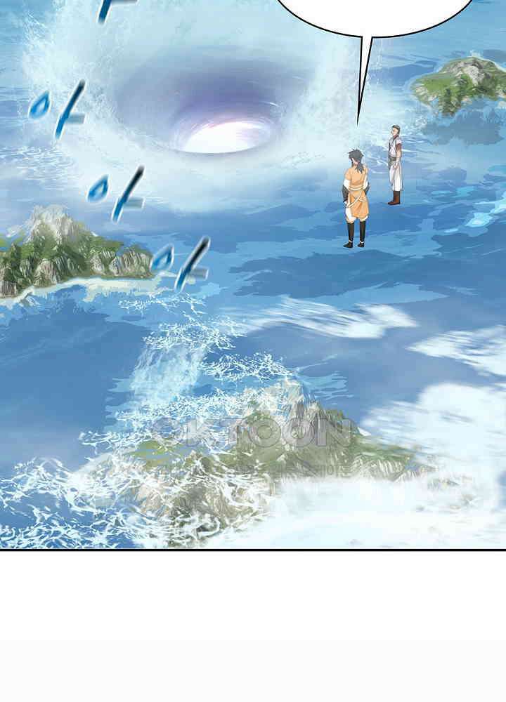 혼돈의 연단사 273 26
