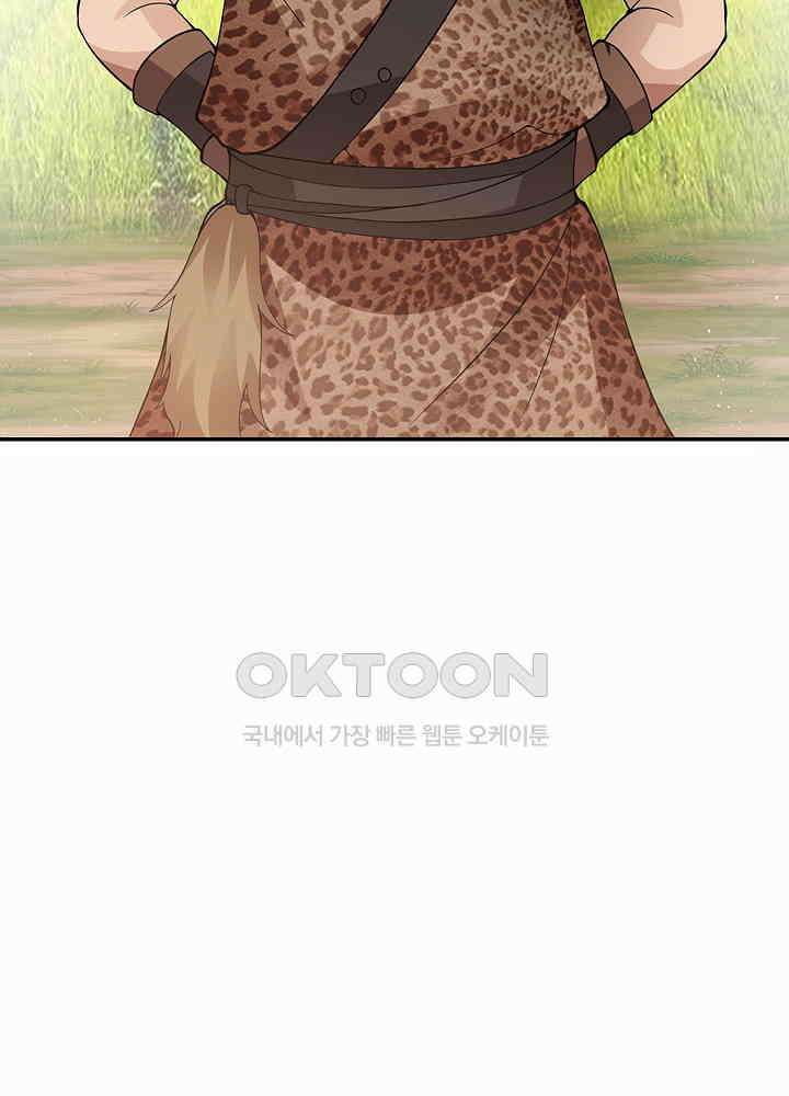 혼돈의 연단사 273 41
