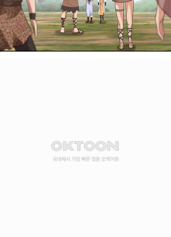 혼돈의 연단사 273 43