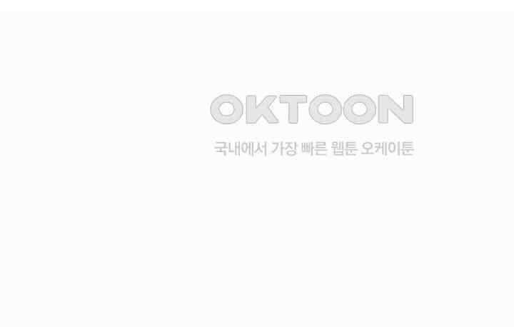 혼돈의 연단사 273 47