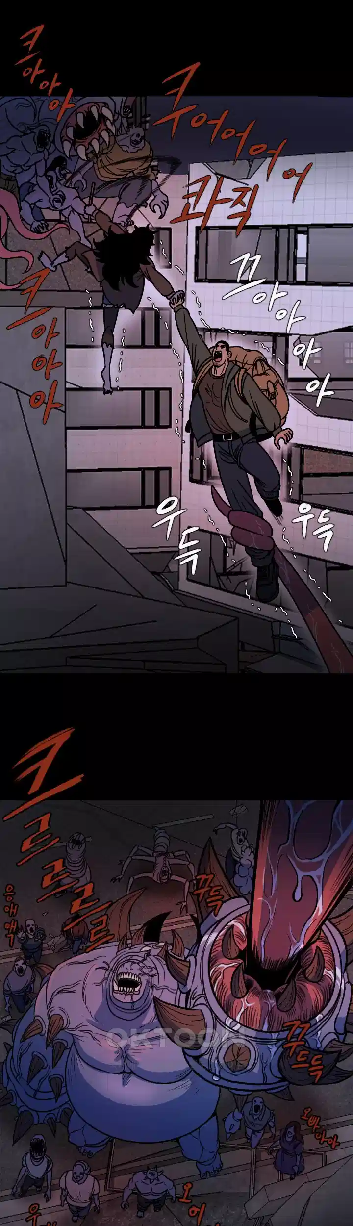 나는 엄마다(탑툰) 시즌1 제4화 - 네가 아픈 게 싫어 4