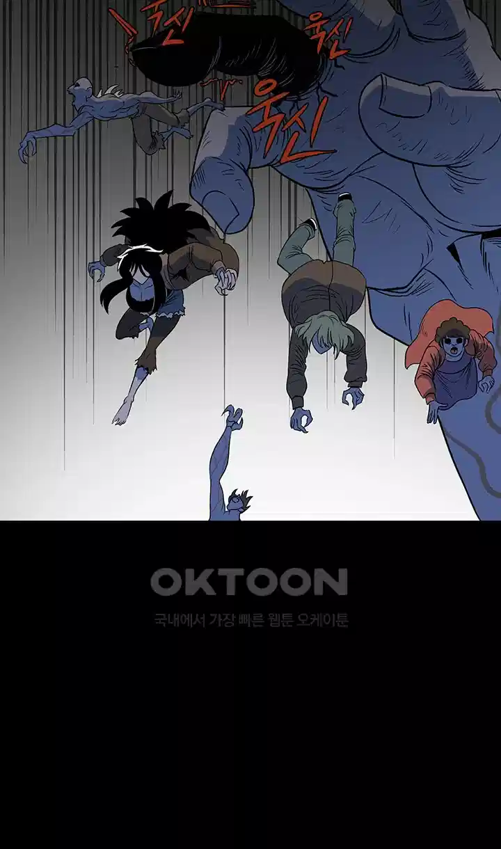나는 엄마다(탑툰) 시즌1 제12화 - 작은 전쟁 6