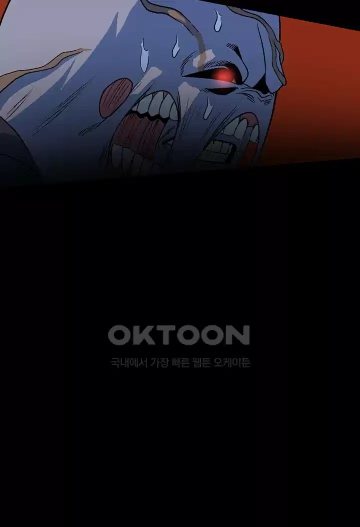 나는 엄마다(탑툰) 시즌1 제15화 - 식인교 9