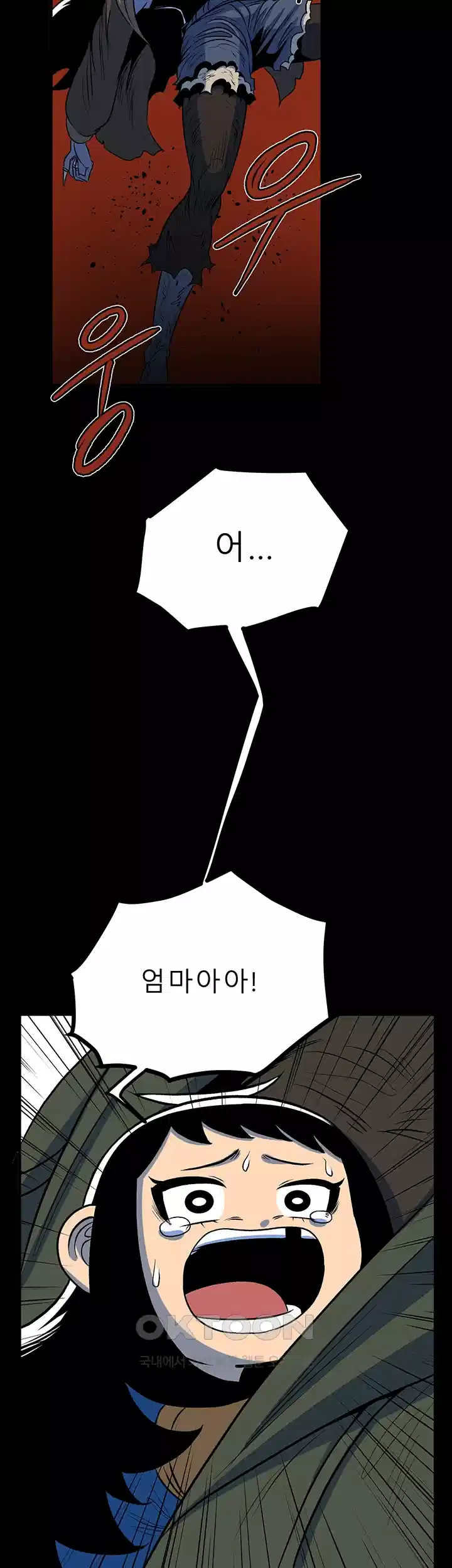나는 엄마다(탑툰) 시즌1 제19화 - 엄마의 각오 2