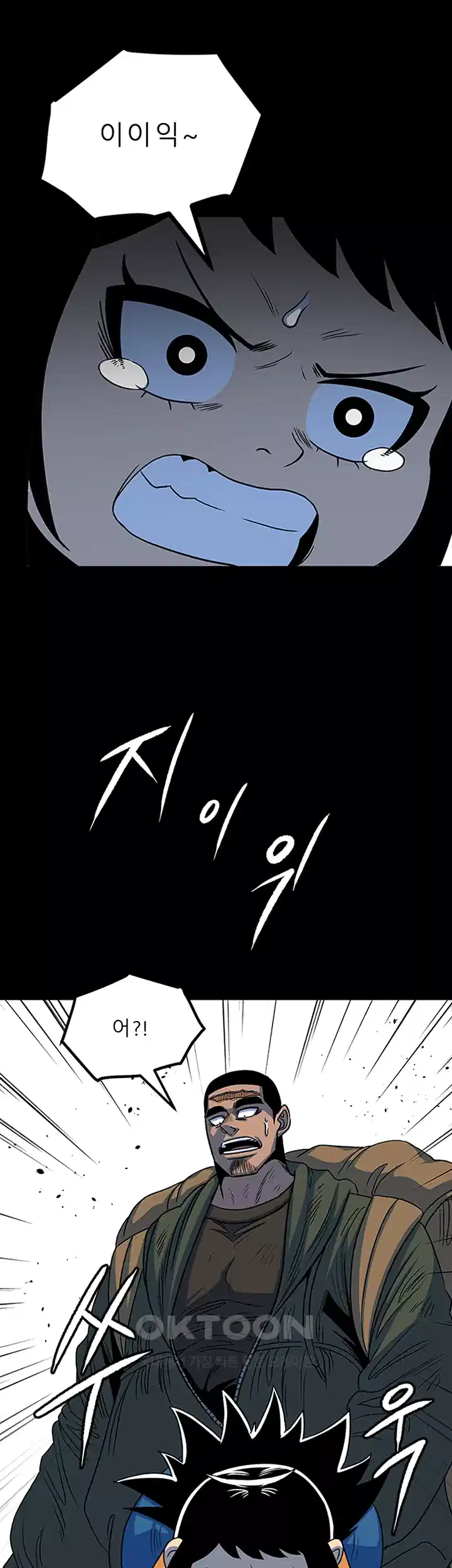 나는 엄마다(탑툰) 시즌1 제19화 - 엄마의 각오 6