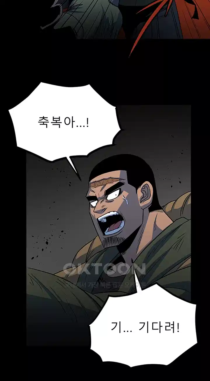나는 엄마다(탑툰) 시즌1 제19화 - 엄마의 각오 9