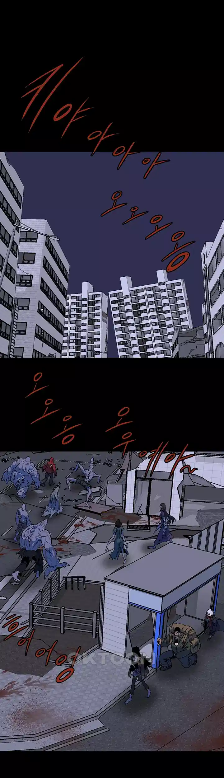 나는 엄마다(탑툰) 시즌1 제23화 - 불안한 동맹 1