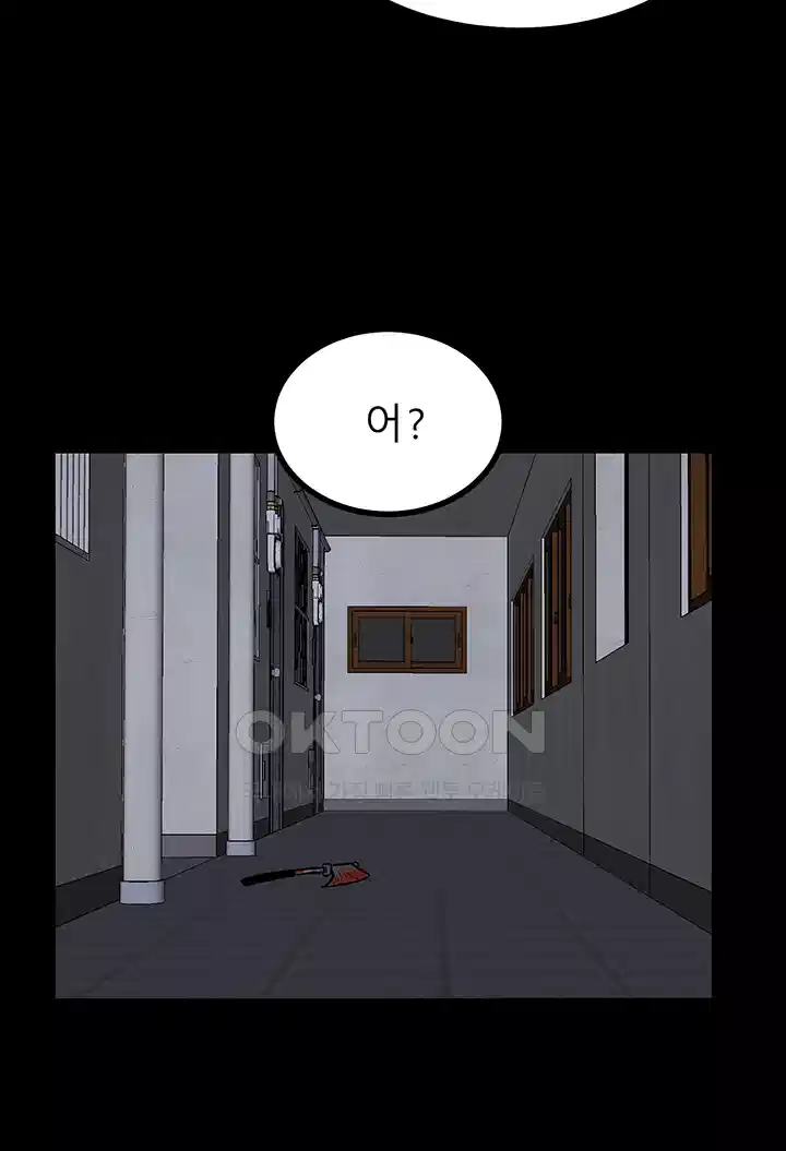 나는 엄마다(탑툰) 시즌1 제23화 - 불안한 동맹 8