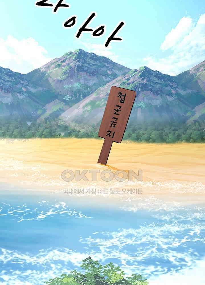 혼돈의 연단사 301 5