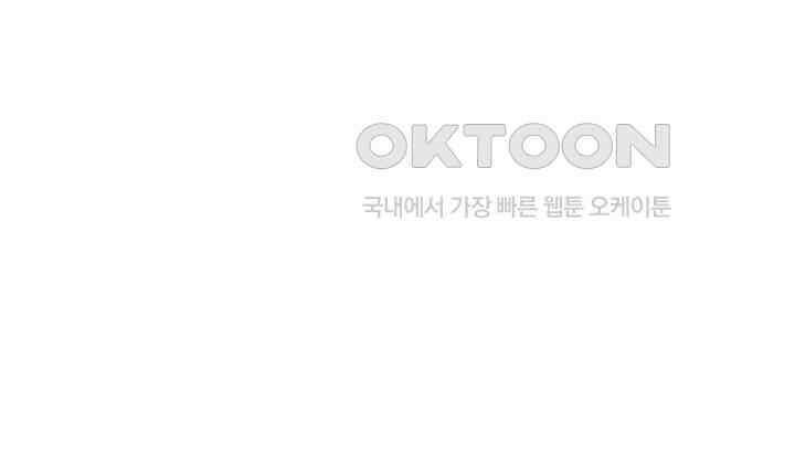 혼돈의 연단사 301 21