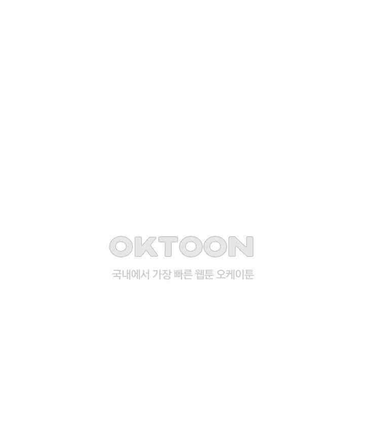 혼돈의 연단사 301 46