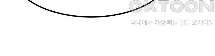 나는 엄마다(탑툰) 시즌1 제36화 - 따스했던 집 5