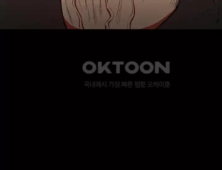 나는 엄마다(탑툰) 시즌1 제41화 - 두 명의 엄마 8
