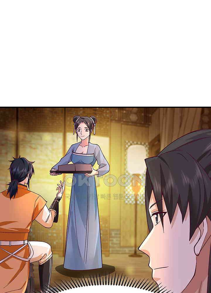 혼돈의 연단사 317 28