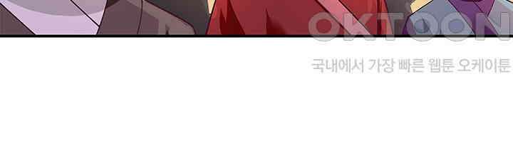 혼돈의 연단사 317 33