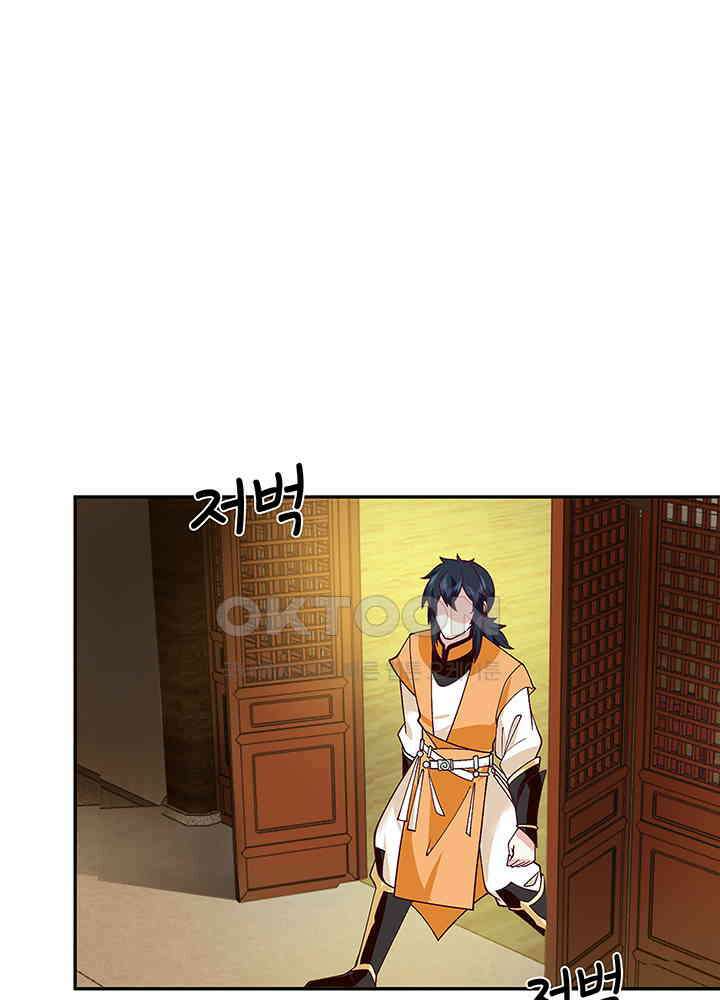 혼돈의 연단사 317 34