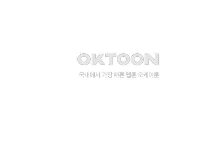 혼돈의 연단사 317 48