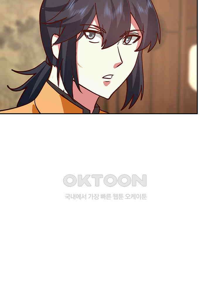혼돈의 연단사 321 8