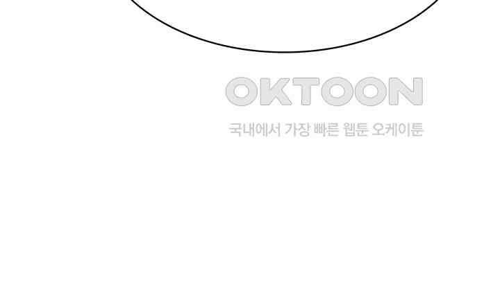 혼돈의 연단사 321 17