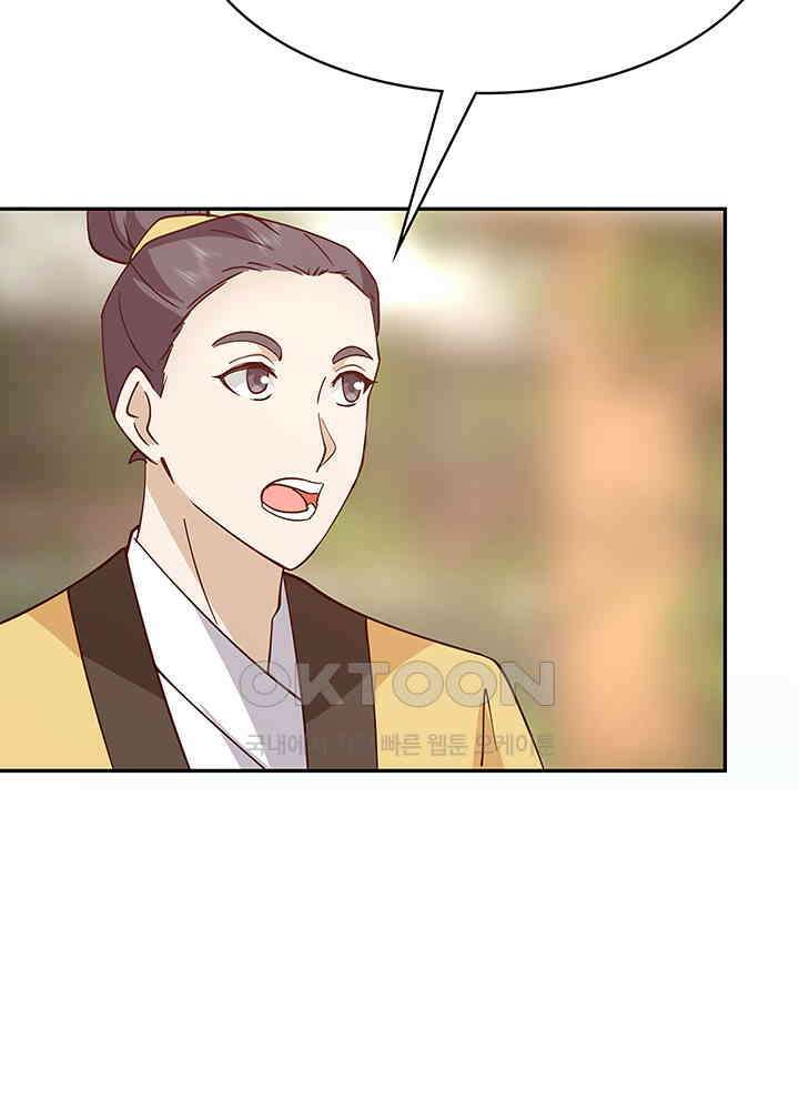 혼돈의 연단사 321 19