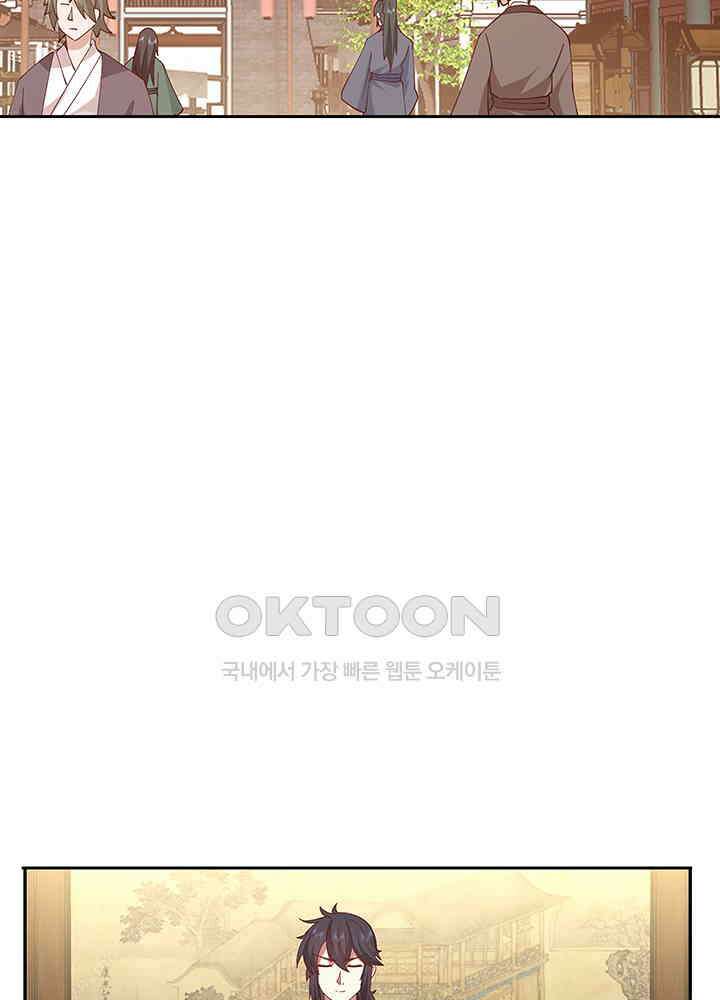 혼돈의 연단사 321 21