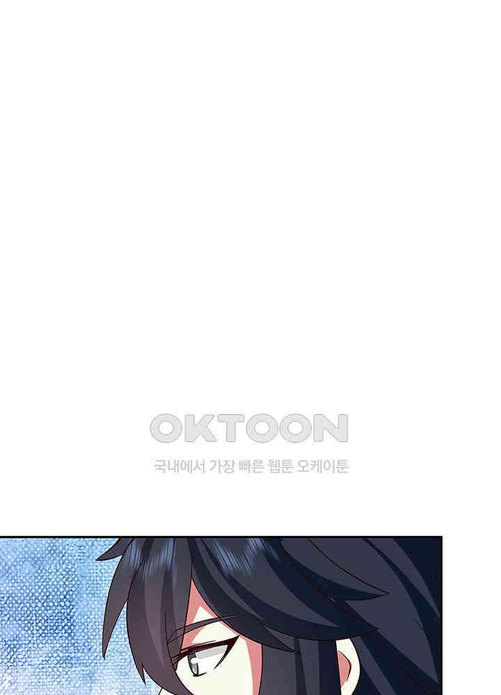 혼돈의 연단사 321 28